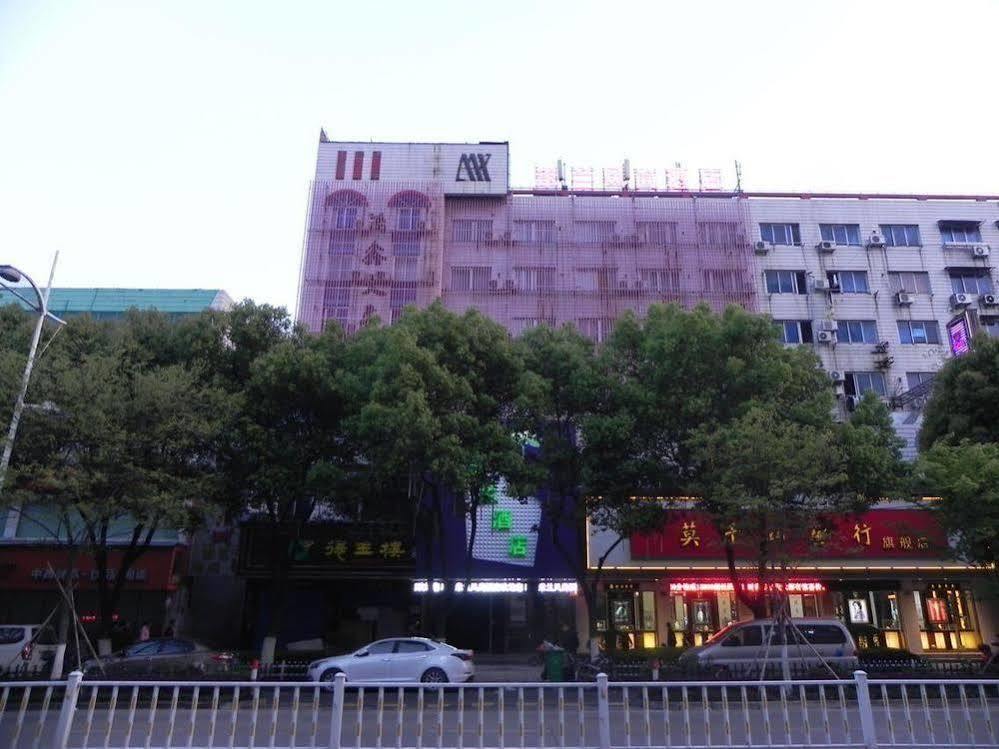 Milan Fashion Hotel Deqing Екстериор снимка